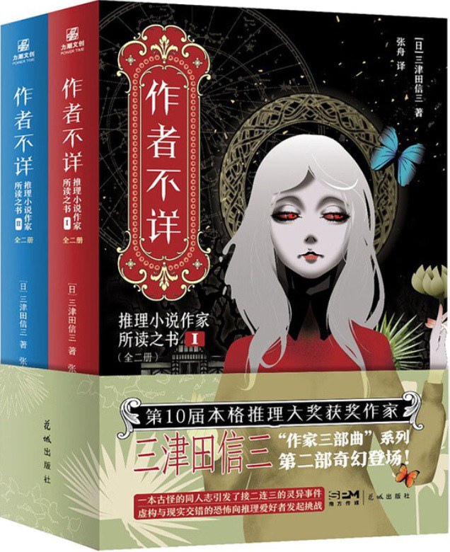 作者不详