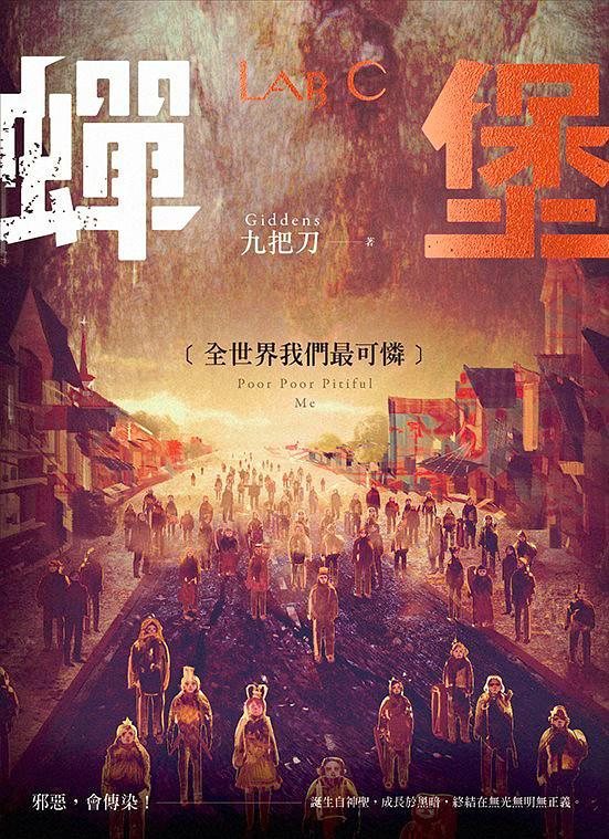 杀手，势如破竹的勇气