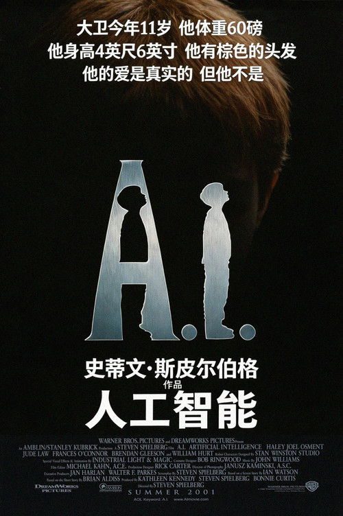 人工智能
