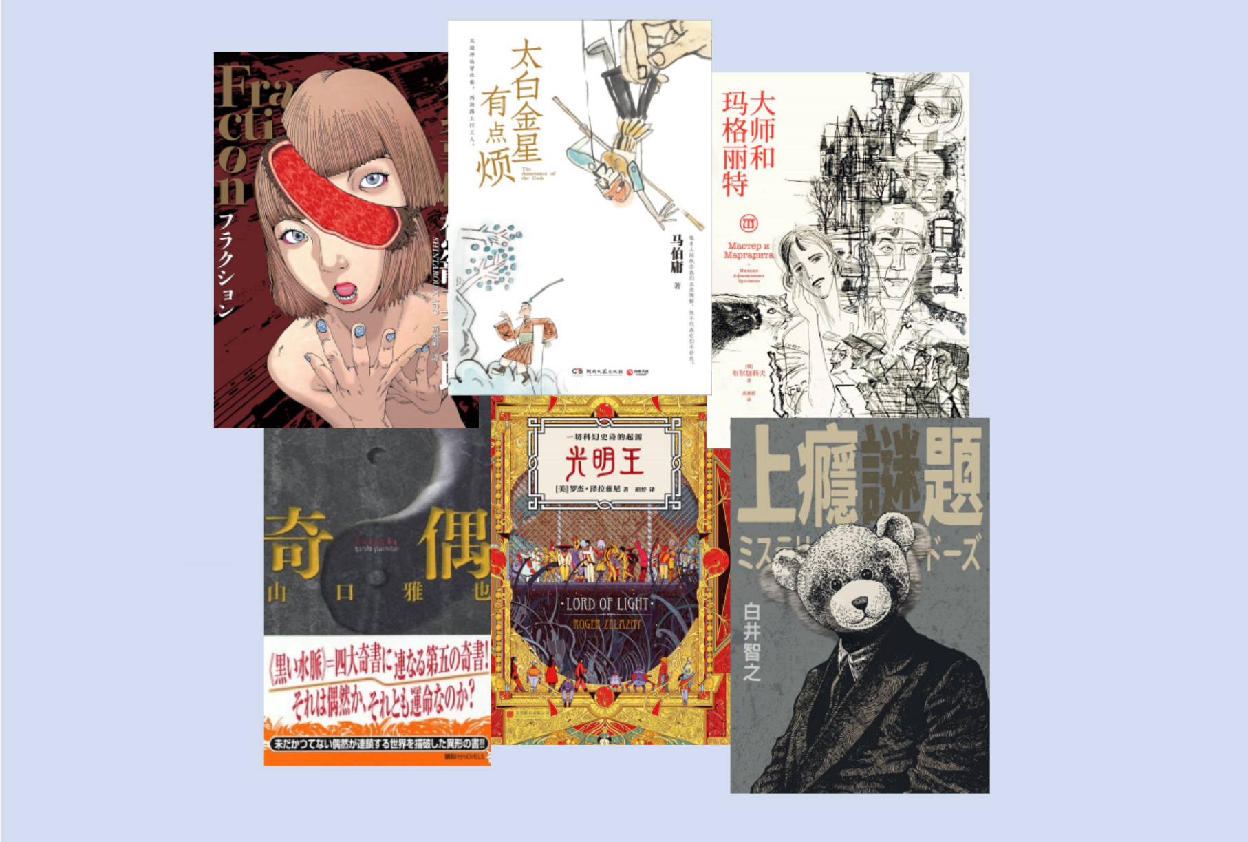 2023年好书盘点：《太白金星有点烦》《大师和玛格丽特》《平滑世界和它的敌人》《500个目击者》《浴紫而生》丨我的2023年度图书