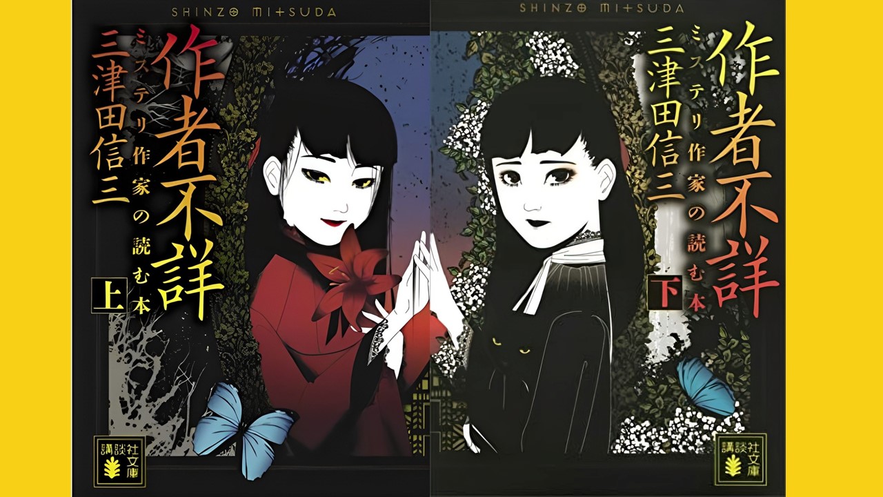 《作者不详》：“无人生还”模式推理神作